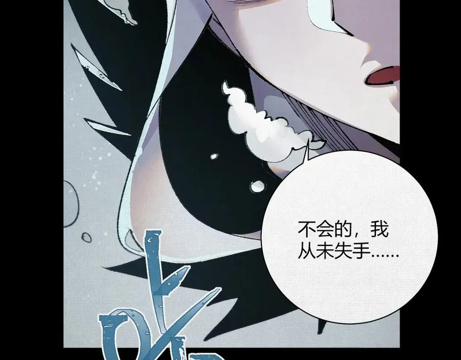 14忽然闹脾气的弋阳 第67页