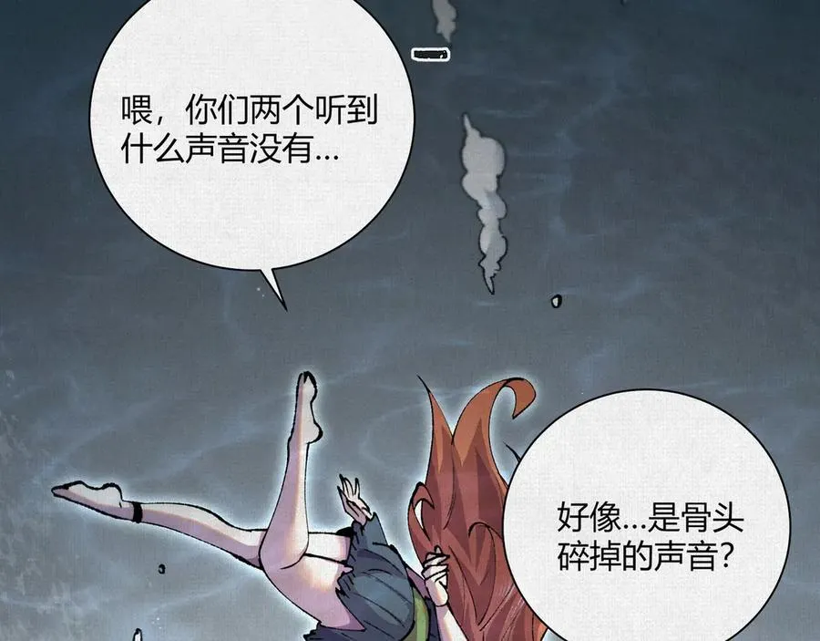 14忽然闹脾气的弋阳 第70页