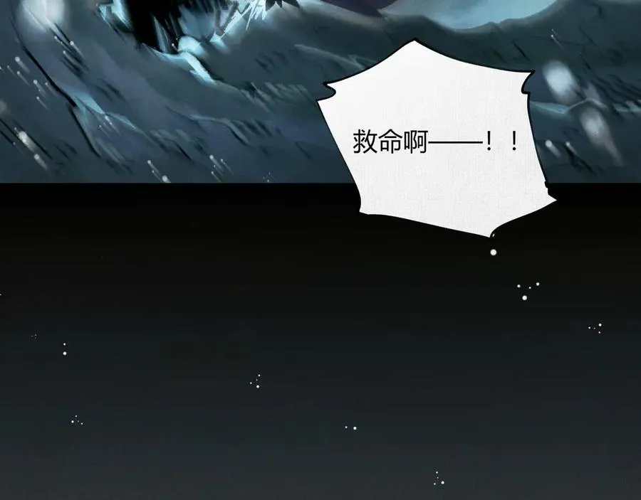 14忽然闹脾气的弋阳 第78页