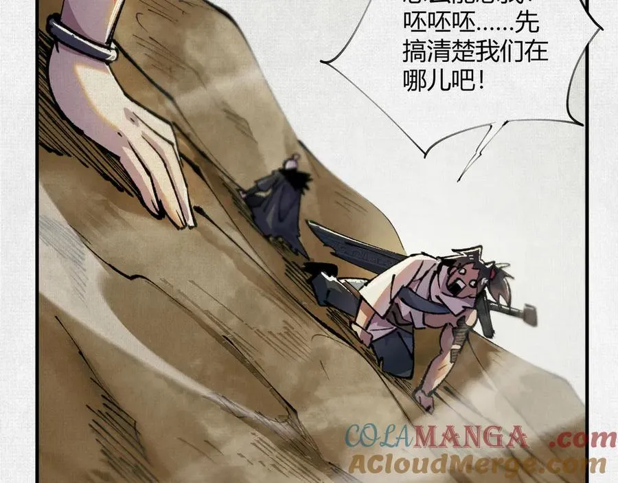 14忽然闹脾气的弋阳 第85页