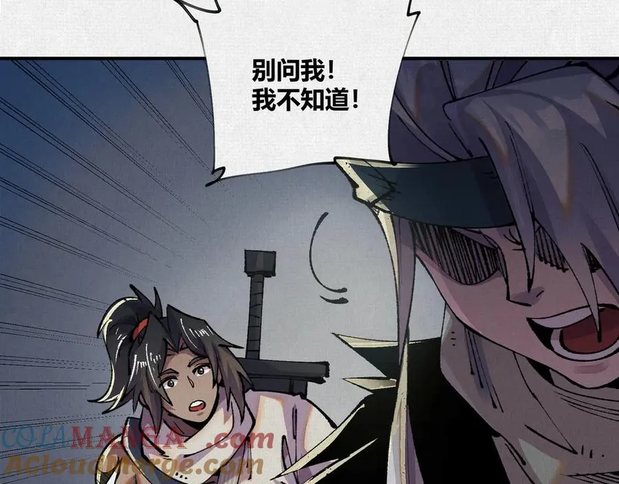 14忽然闹脾气的弋阳 第89页