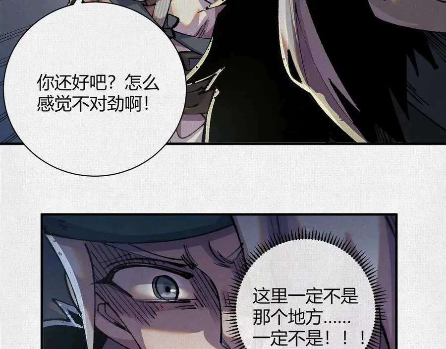 14忽然闹脾气的弋阳 第90页