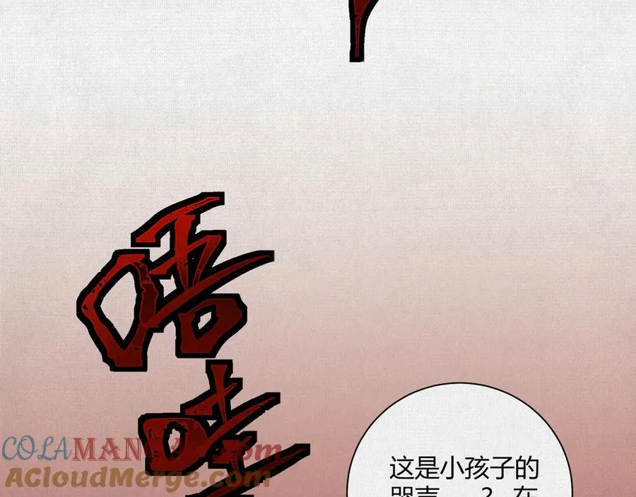 14忽然闹脾气的弋阳 第93页