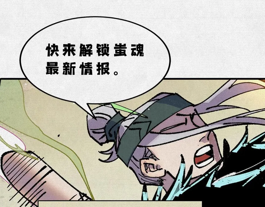 14忽然闹脾气的弋阳 第107页