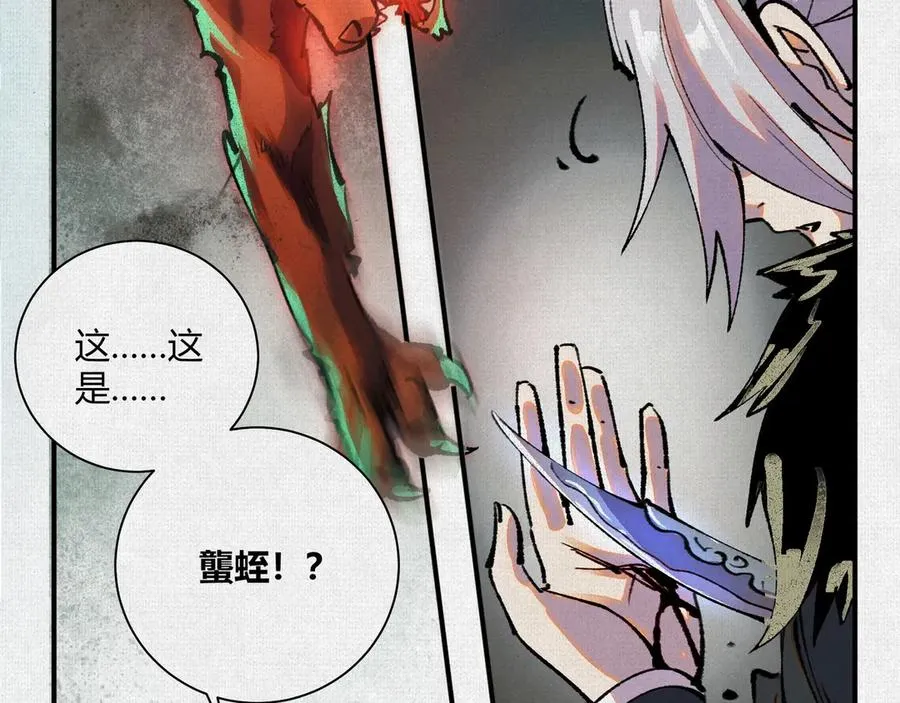 15看够了么？ 第12页