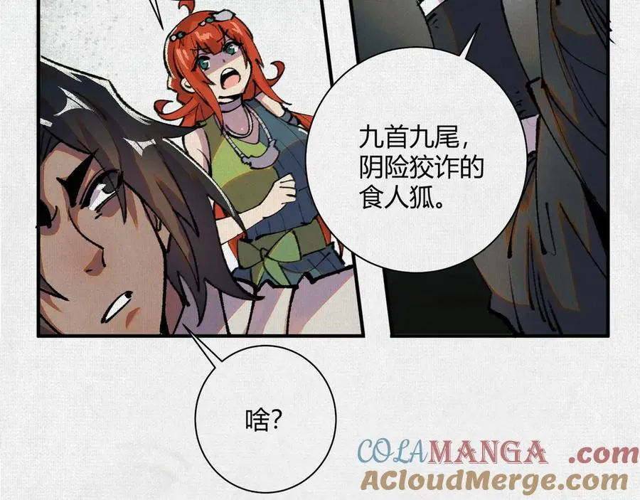 15看够了么？ 第13页