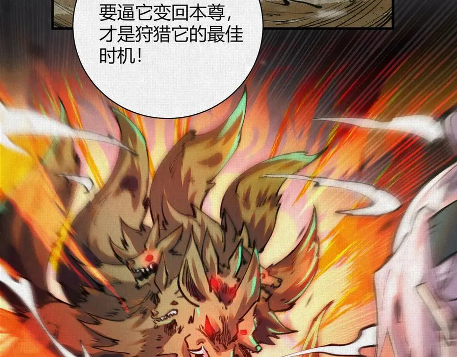 15看够了么？ 第15页