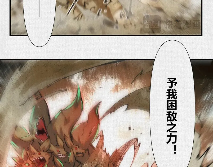 15看够了么？ 第18页