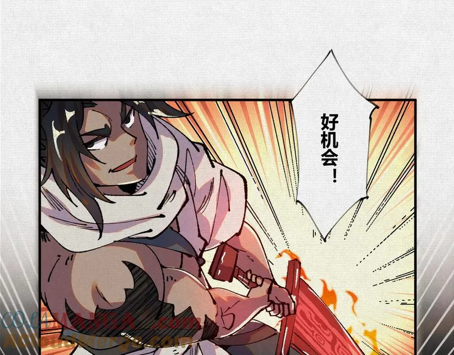 15看够了么？ 第21页