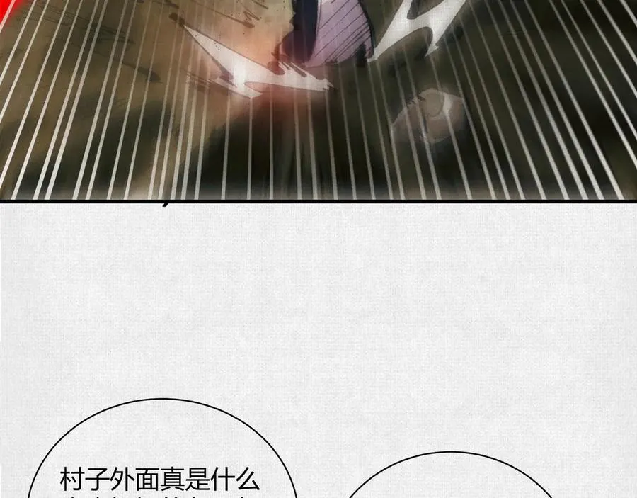 15看够了么？ 第24页