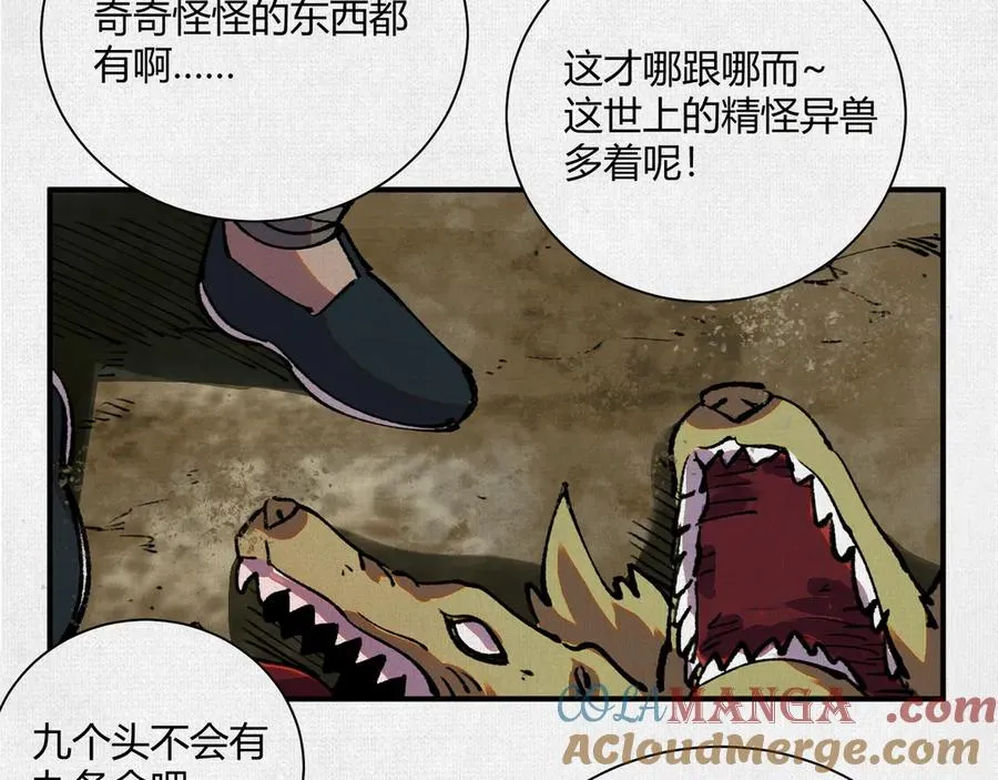 15看够了么？ 第25页