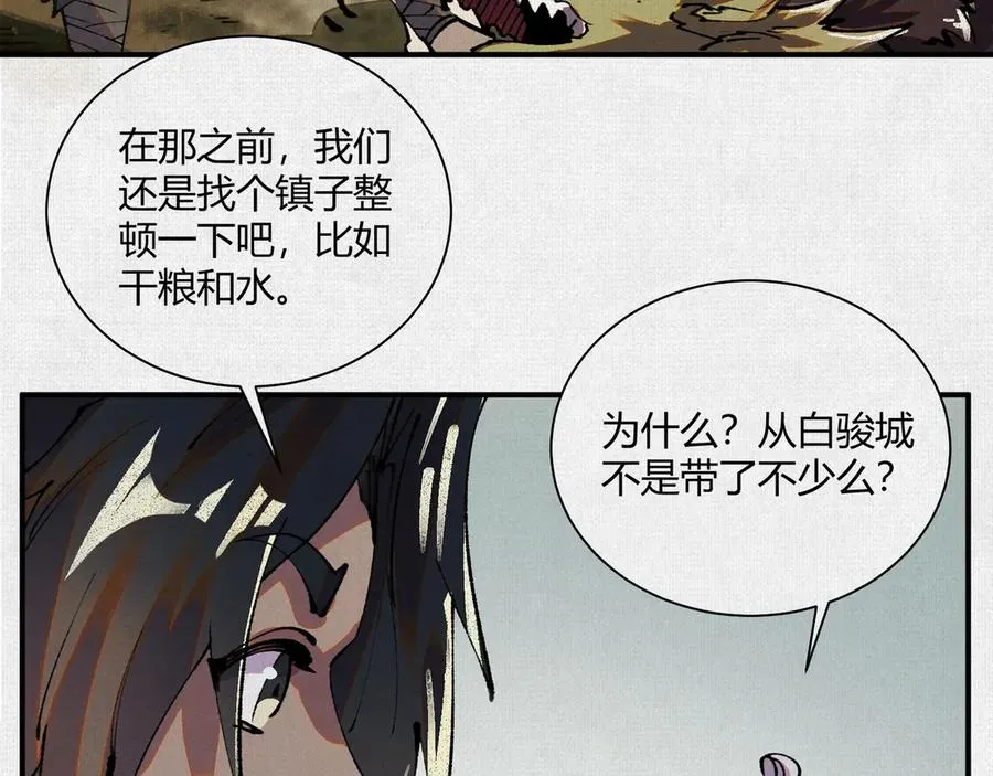 15看够了么？ 第27页