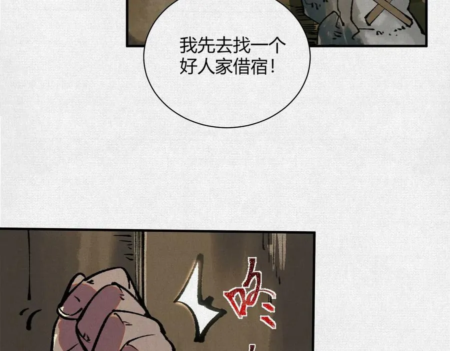 15看够了么？ 第35页