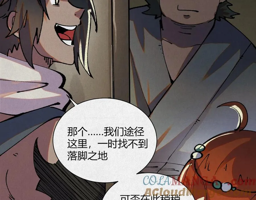 15看够了么？ 第37页