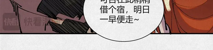15看够了么？ 第38页