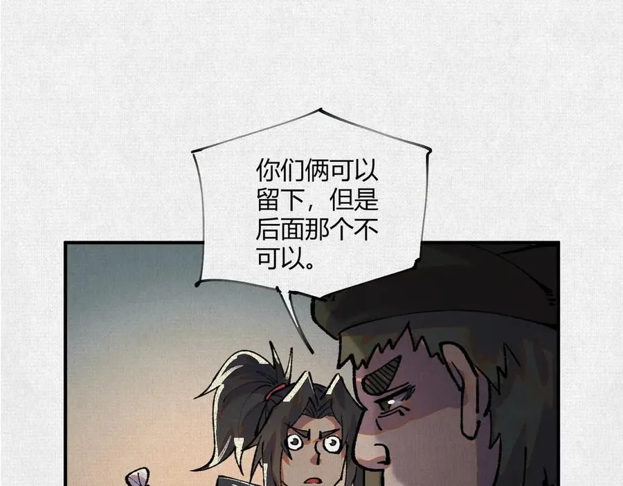 15看够了么？ 第39页