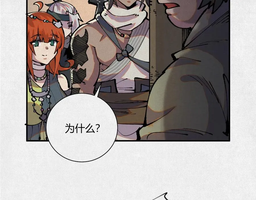 15看够了么？ 第40页