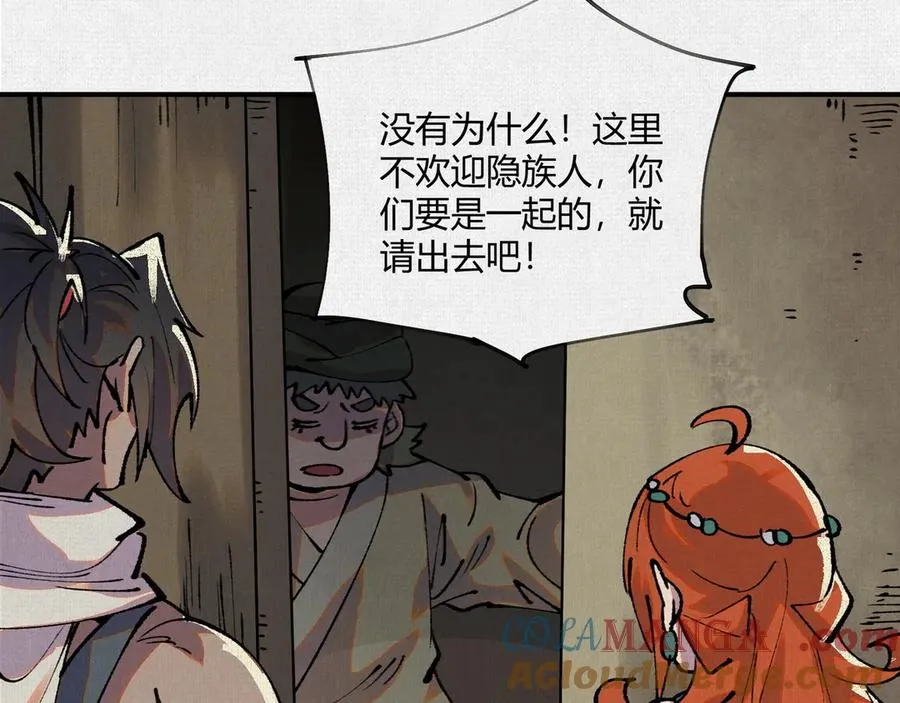 15看够了么？ 第41页