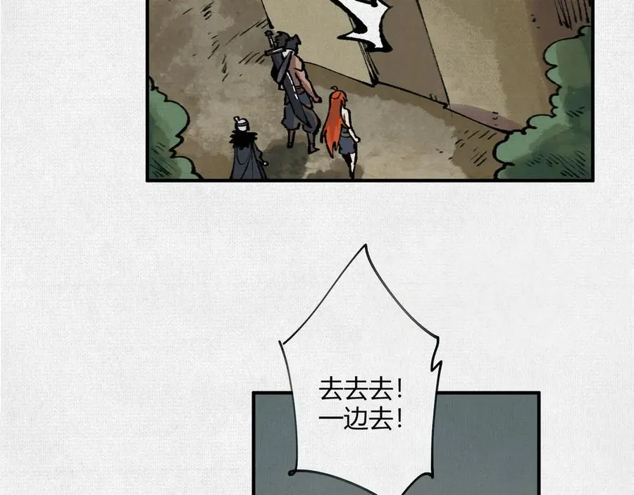 15看够了么？ 第43页