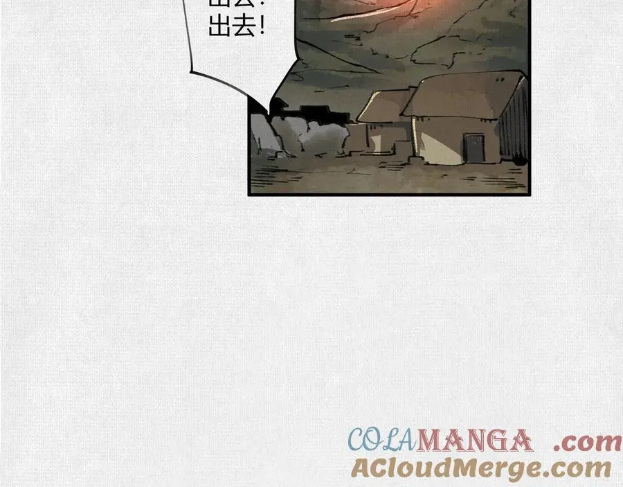 15看够了么？ 第45页