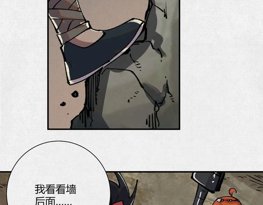 15看够了么？ 第51页