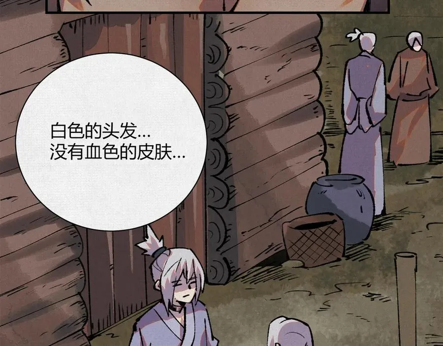 15看够了么？ 第54页