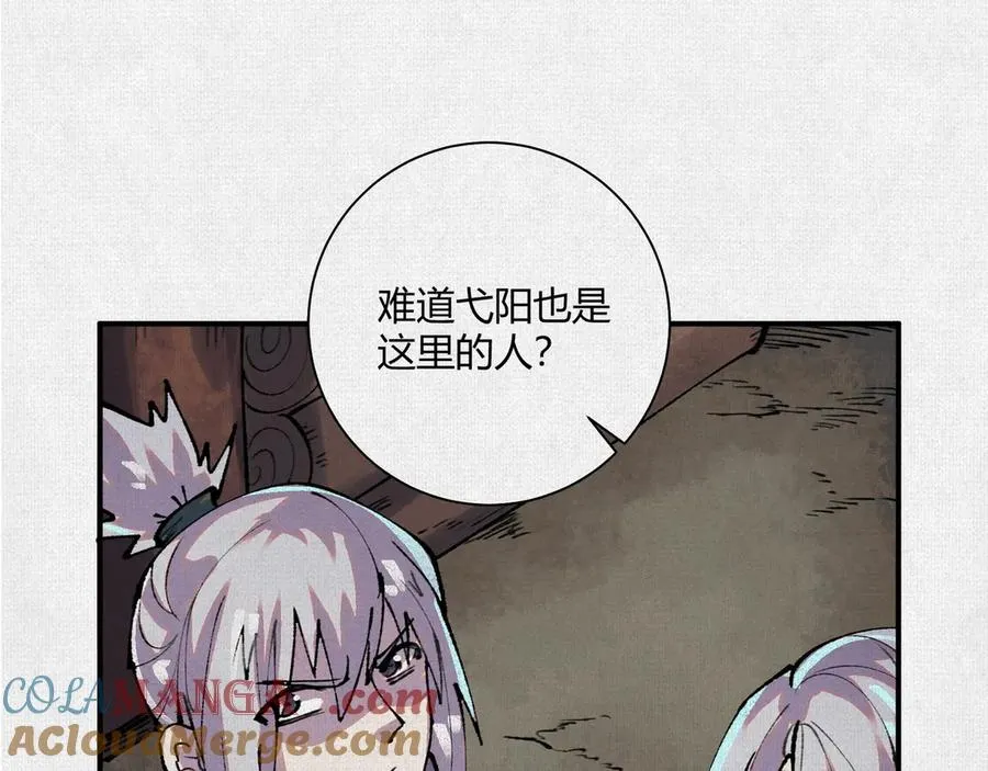15看够了么？ 第57页