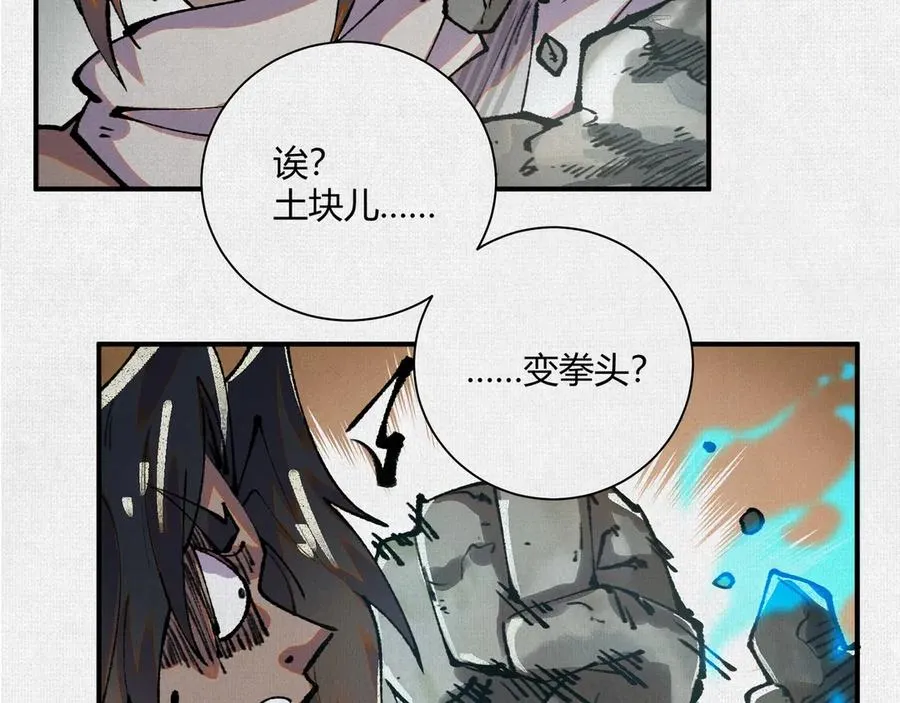 15看够了么？ 第59页
