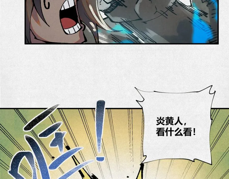 15看够了么？ 第60页