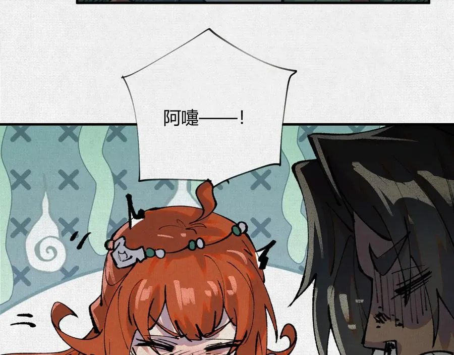 15看够了么？ 第64页