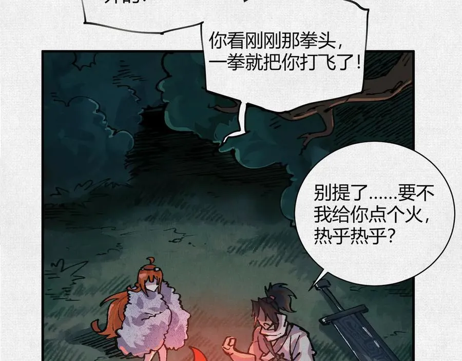 15看够了么？ 第66页