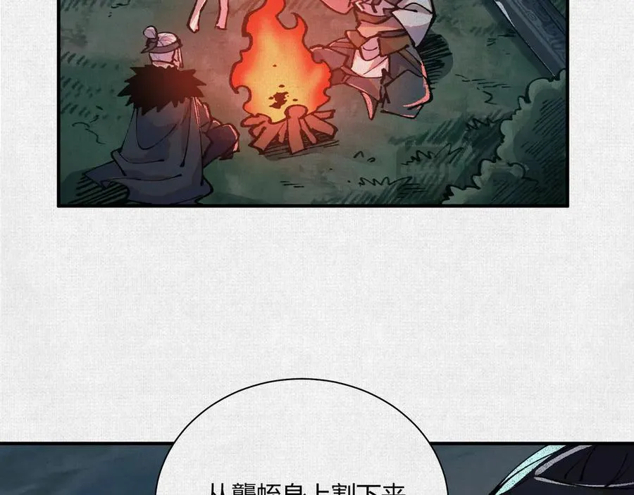 15看够了么？ 第67页