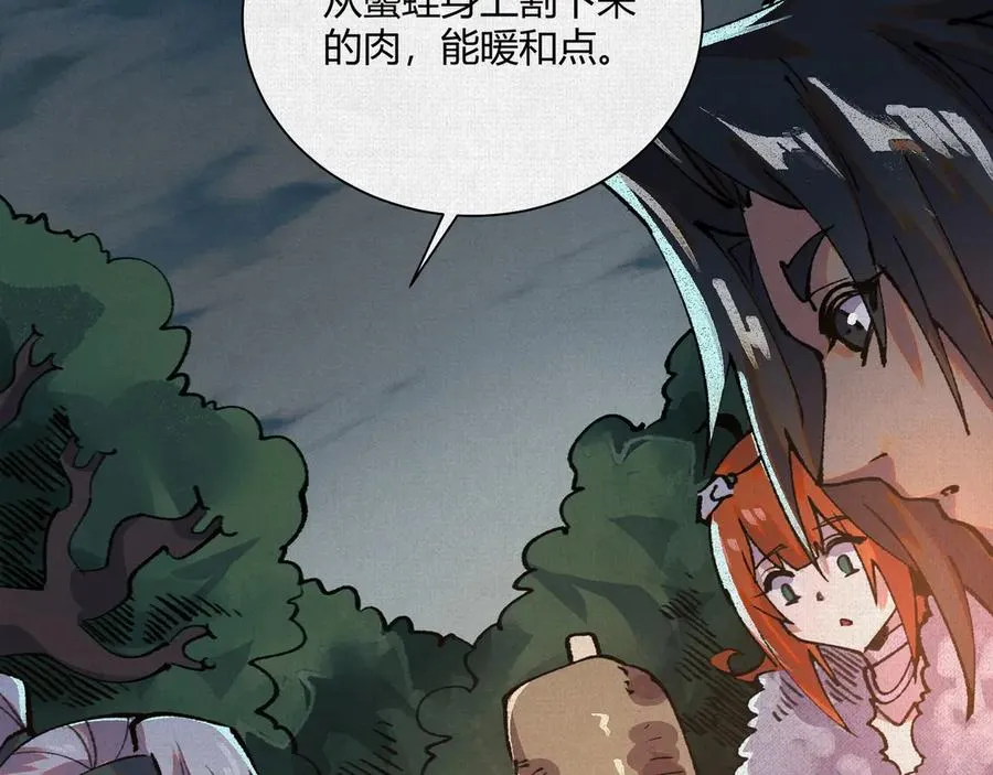 15看够了么？ 第68页