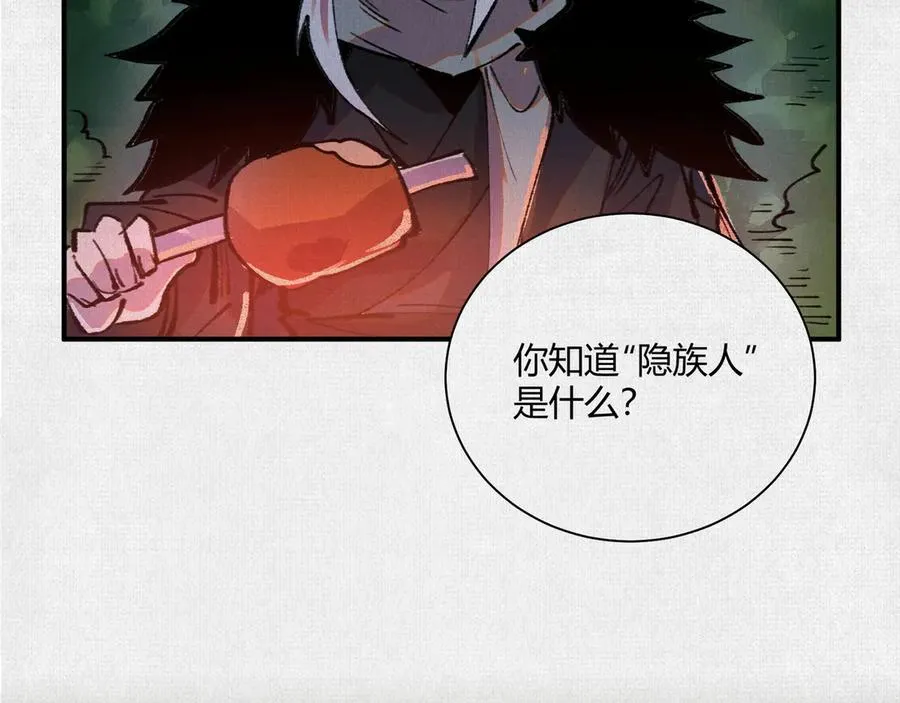 15看够了么？ 第74页