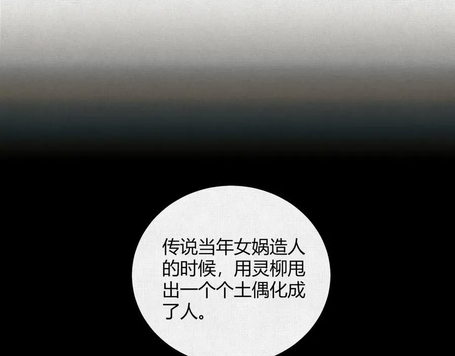 15看够了么？ 第75页