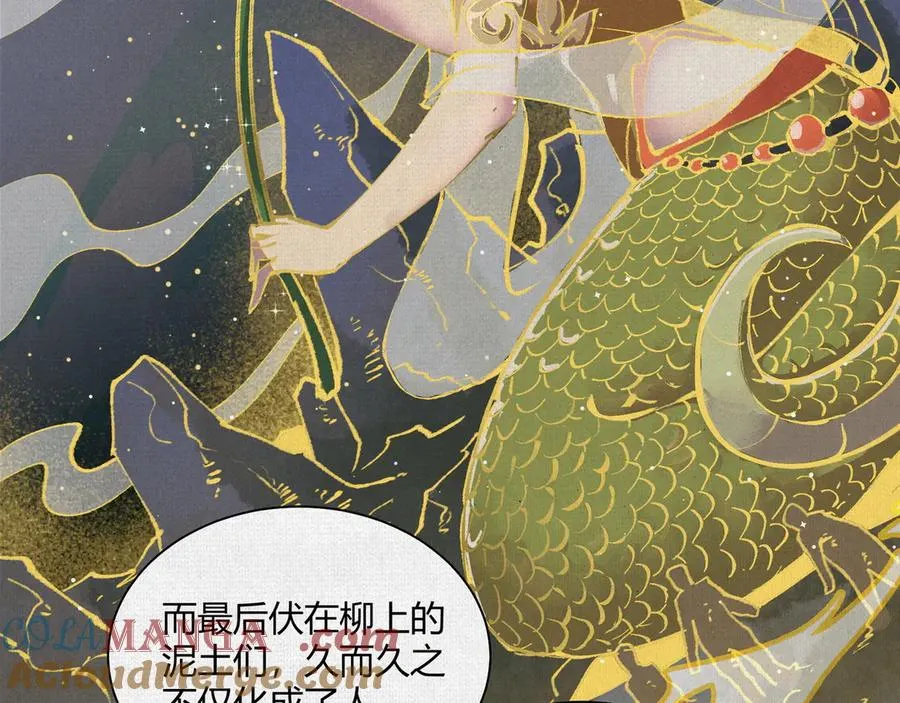 15看够了么？ 第77页