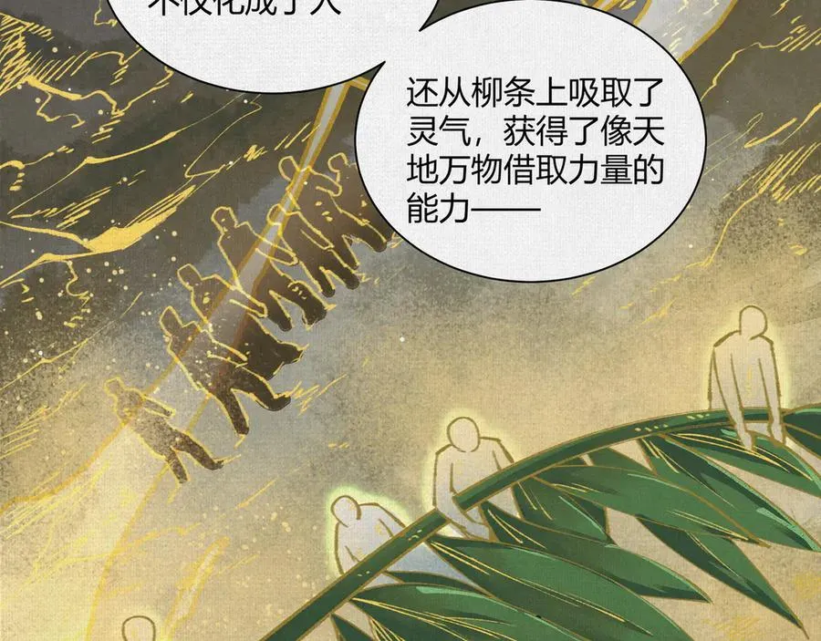 15看够了么？ 第78页