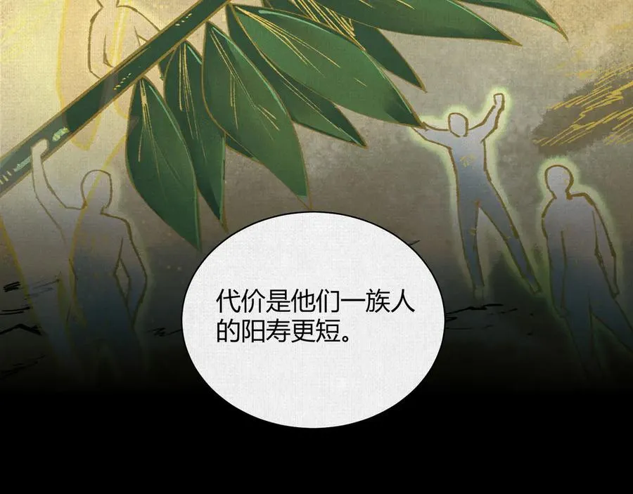 15看够了么？ 第79页