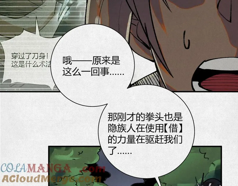 15看够了么？ 第81页