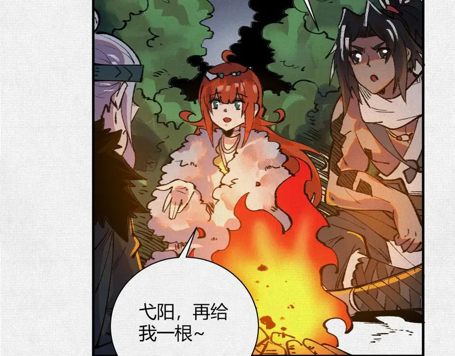 15看够了么？ 第82页
