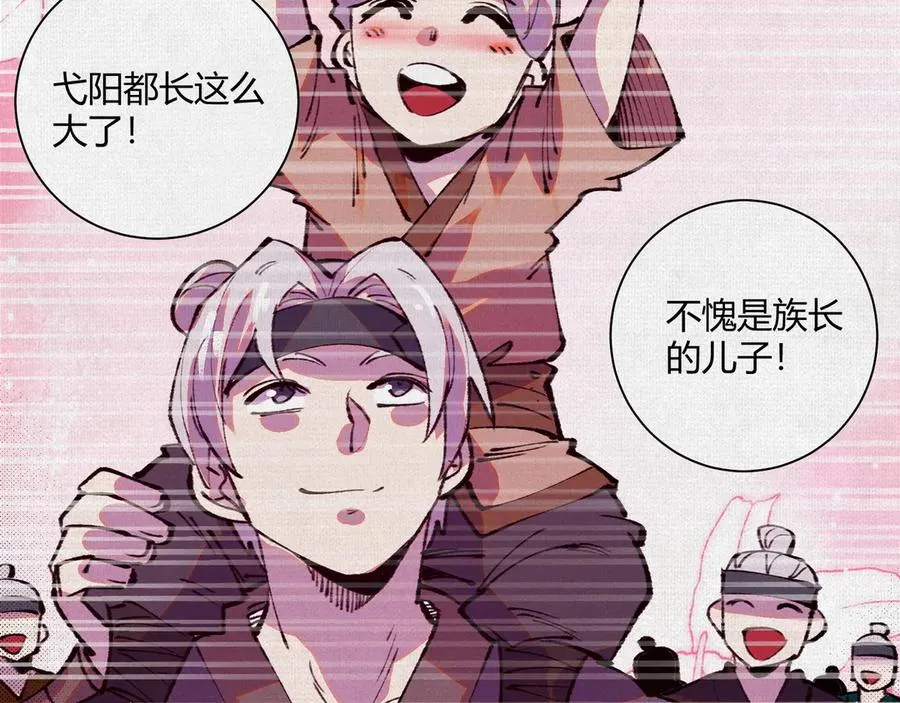 15看够了么？ 第88页