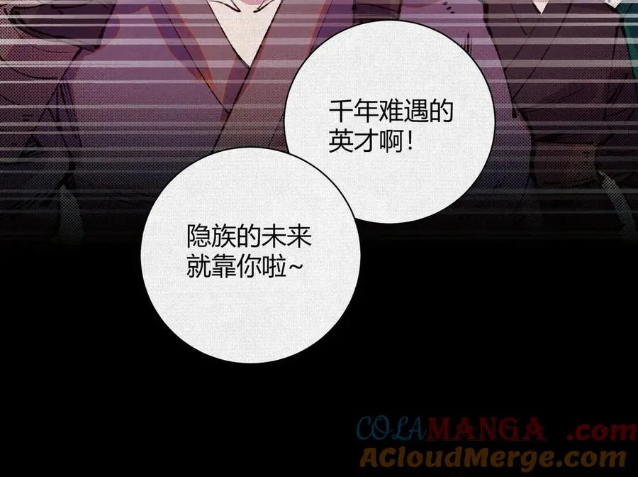 15看够了么？ 第89页