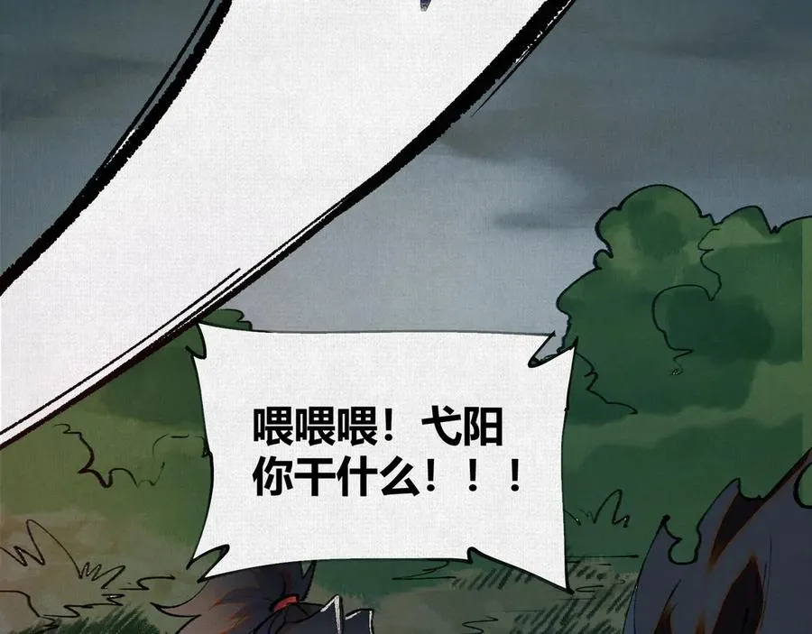 15看够了么？ 第98页