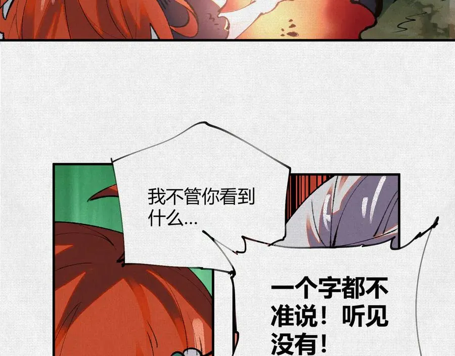 15看够了么？ 第100页
