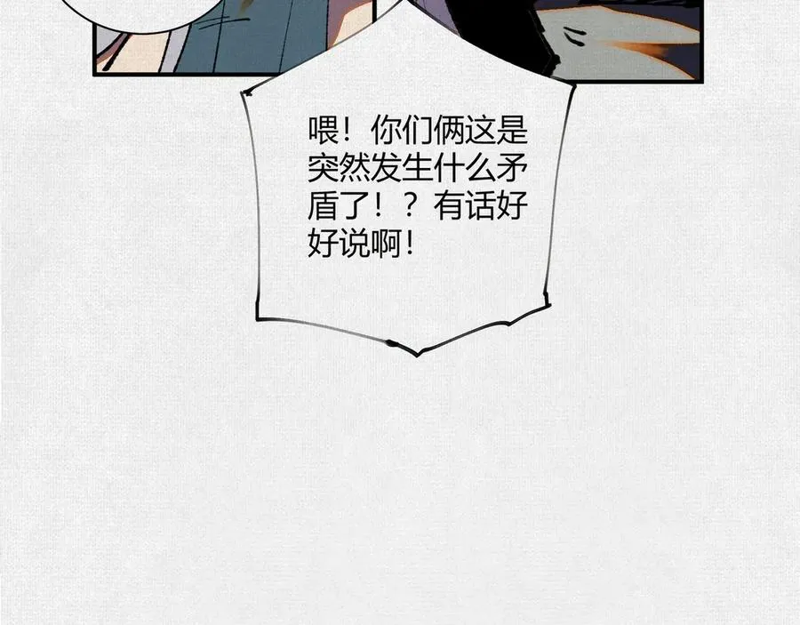 15看够了么？ 第102页