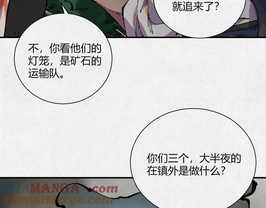 15看够了么？ 第105页