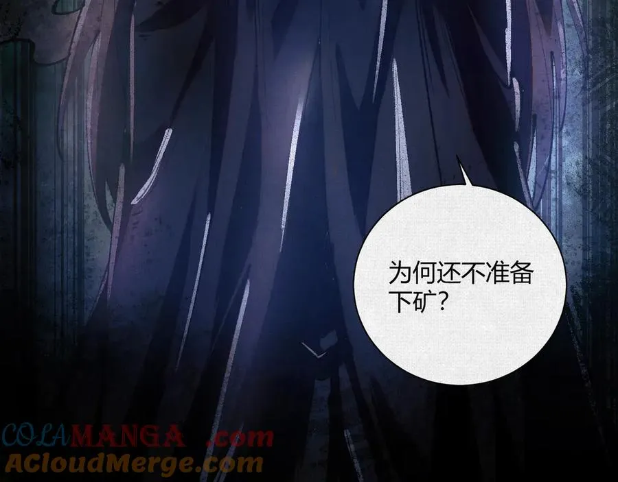 15看够了么？ 第109页