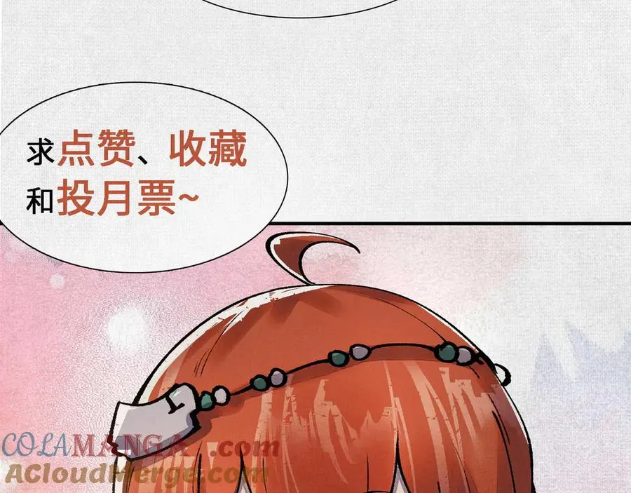15看够了么？ 第113页
