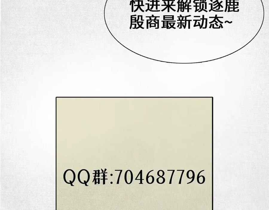 15看够了么？ 第115页