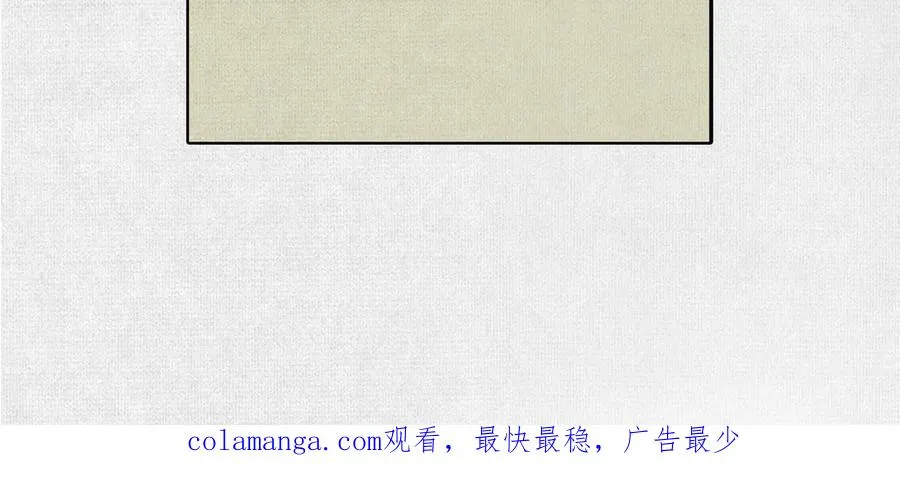 15看够了么？ 第116页